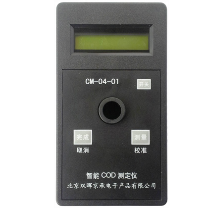 智能COD水質成人看片网站APP