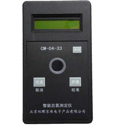 CM-04-33智能總氮水質成人看片网站APP