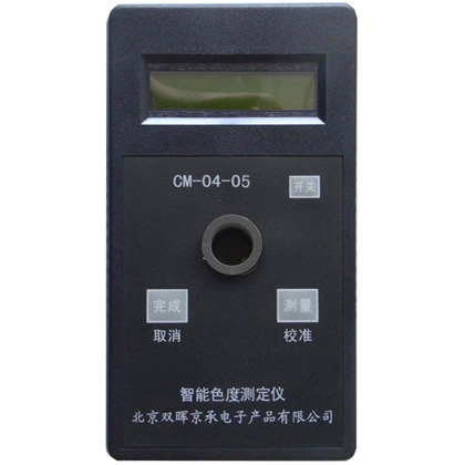 CM-04-05智能色度水質成人看片网站APP