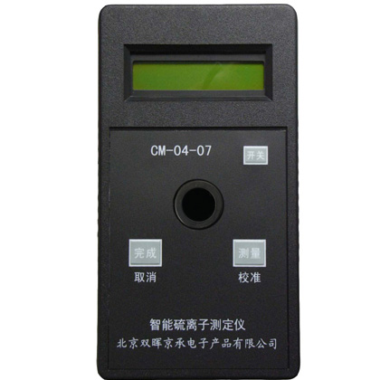 CM-04-07硫離子水質成人看片网站APP