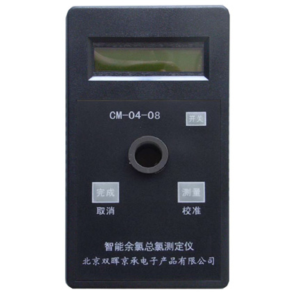CM-04-08總氯水質成人看片网站APP