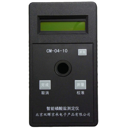 CM-04-10磷酸鹽水質成人看片网站APP
