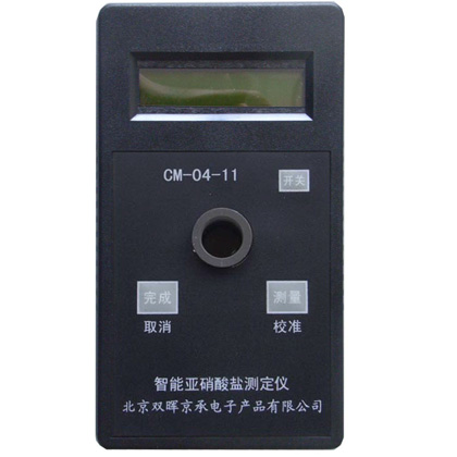 CM-04-11亞硝酸鹽水質成人看片网站APP