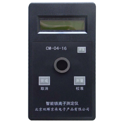 CM-04-16總鐵水質成人看片网站APP