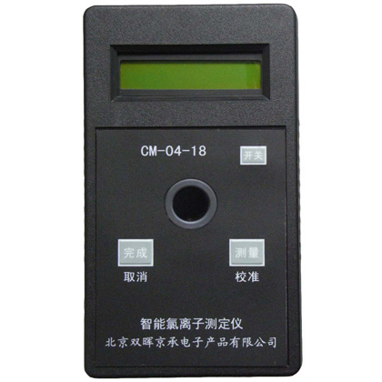CM-04-18氯離子水質成人看片网站APP