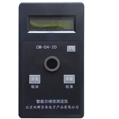 CM-04-20總硬度水質成人看片网站APP
