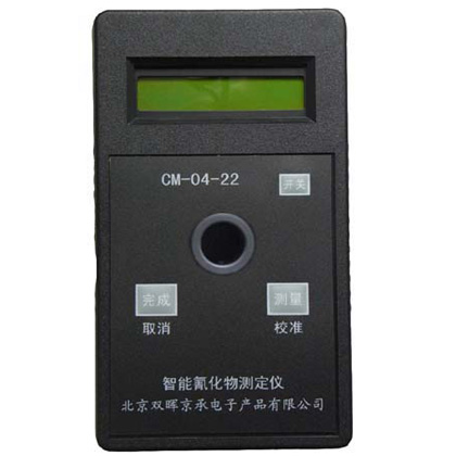 CM-04-22氰化物水質成人看片网站APP