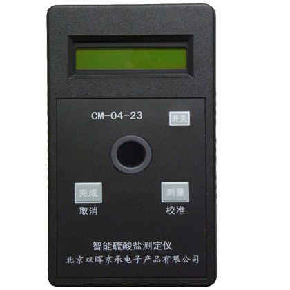 CM-04-23硫酸鹽水質成人看片网站APP