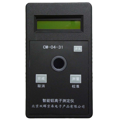 CM-04-31智能鋁離子成人看片网站APP