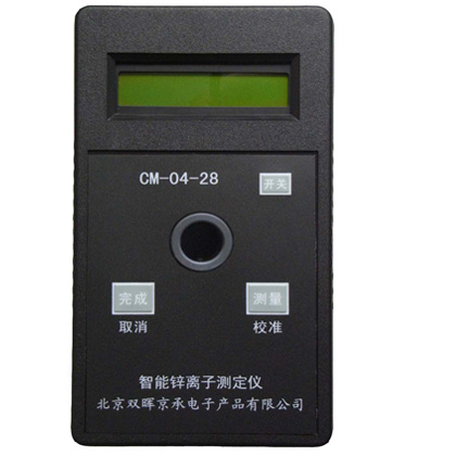 CM-04-28鋅離子水質成人看片网站APP