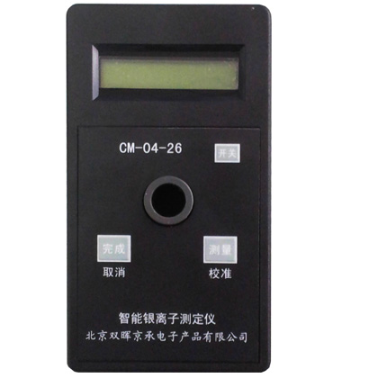 CM-04-26銀離子水質成人看片网站APP