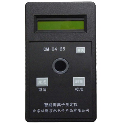 CM-04-25鉀離子水質成人看片网站APP