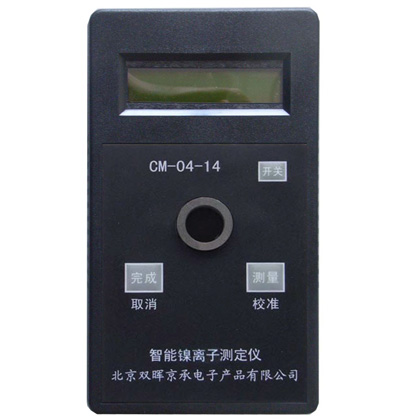 CM-04-14鎳離子水質成人看片网站APP