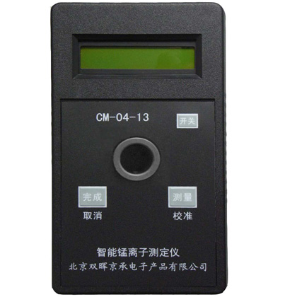 CM-04-13錳離子水質成人看片网站APP