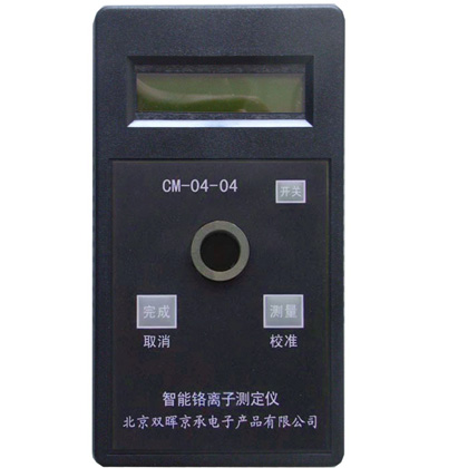 CM-04-04鉻離子水質成人看片网站APP