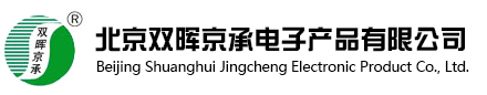 北京91看片软件下载入口電子產品有限公司