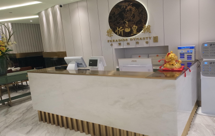 新加坡樂天集團-樂忻皇朝