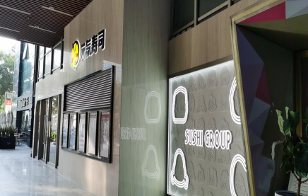 天津美心集團-元氣壽司