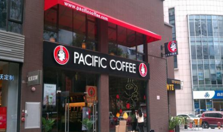 天津太平洋咖啡-珠江新城店