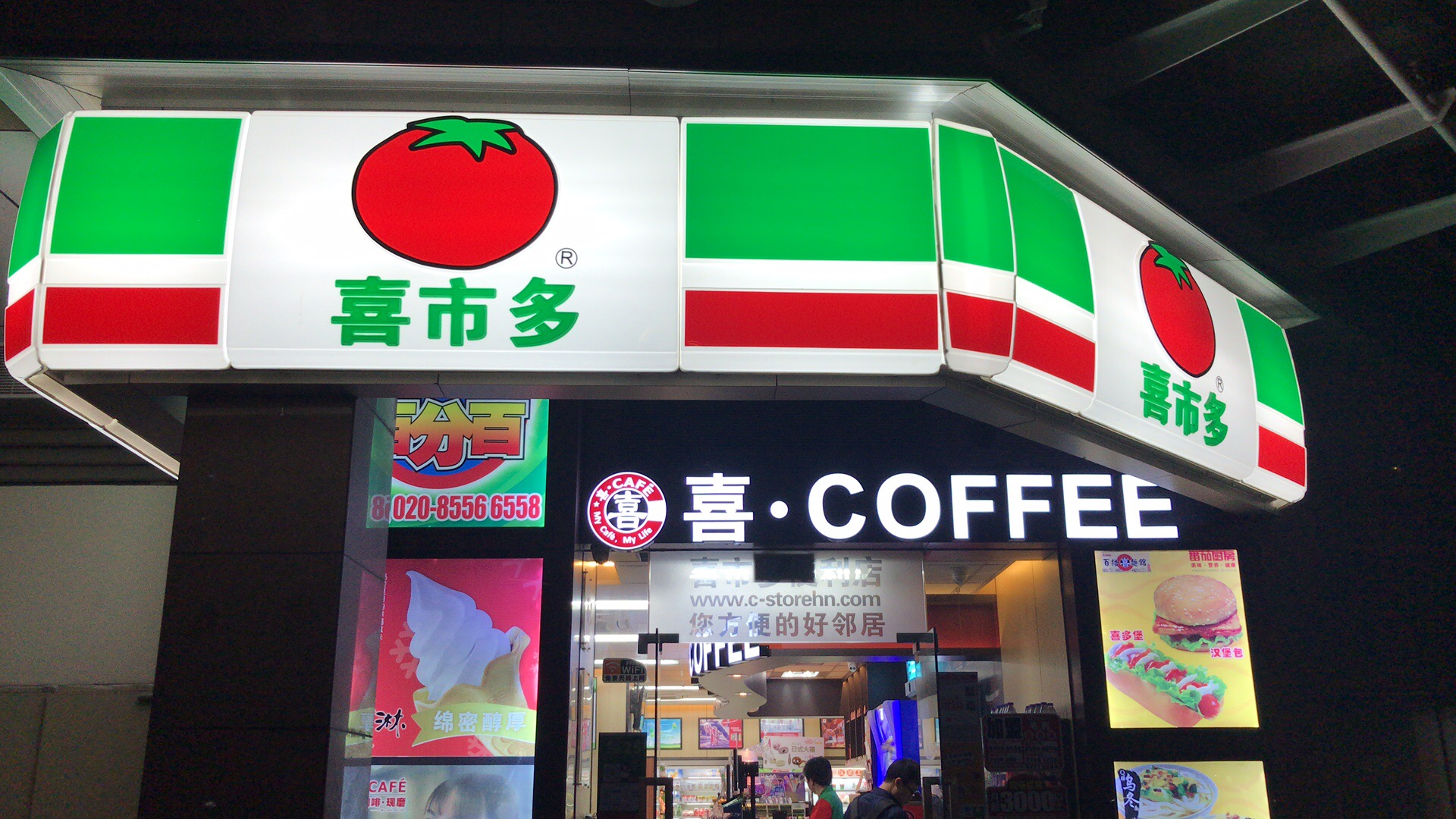 廣州門店裝修